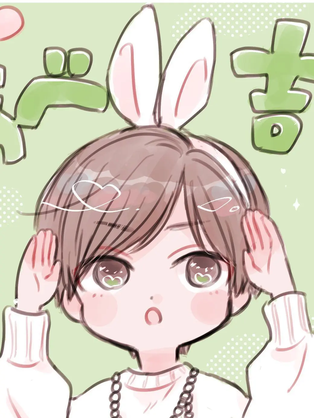 SnAbchann의 すのシェアハウス