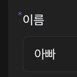 Profile image of 아빠