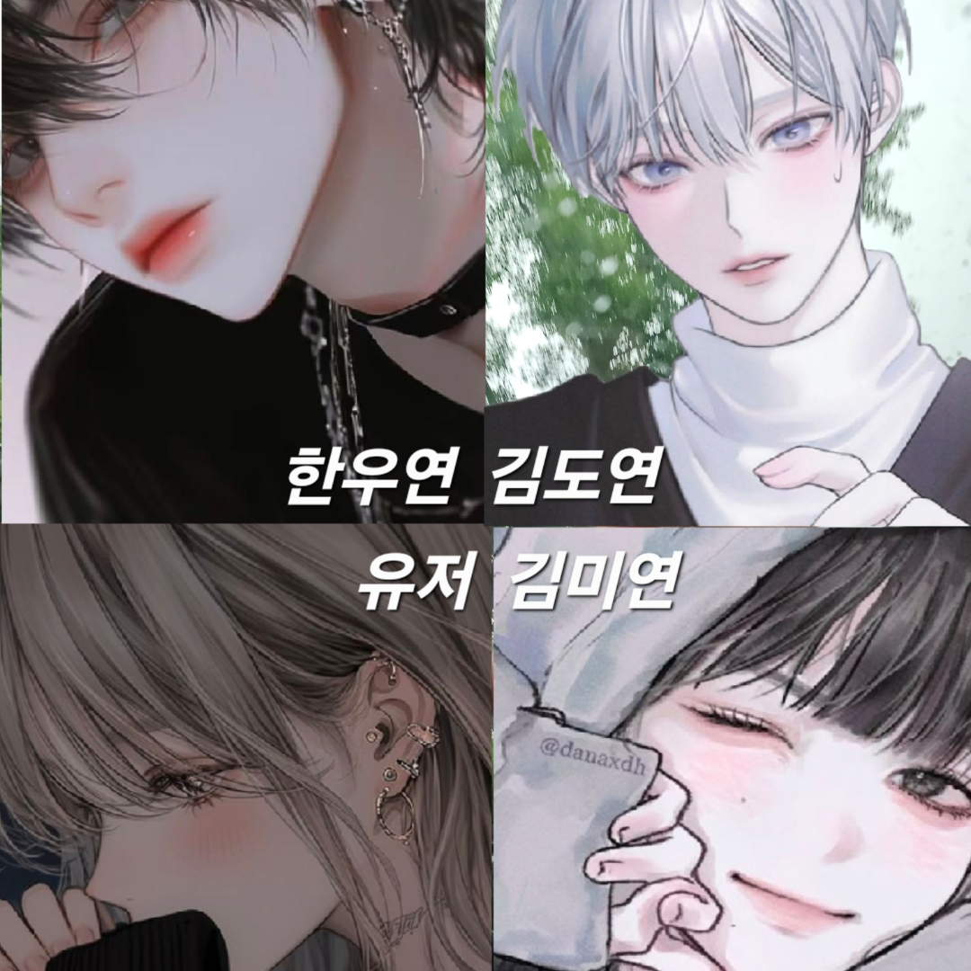나랑 친한 동내 친구들 대표 이미지