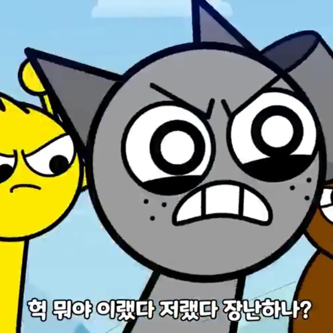 Sprunky의 화난 사이먼 그레이 브러드 오렌 핑키 웬다