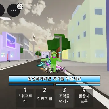 Profile image of 조크
