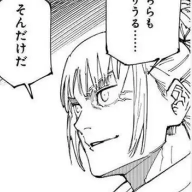 Profile image of 鹿紫雲一
