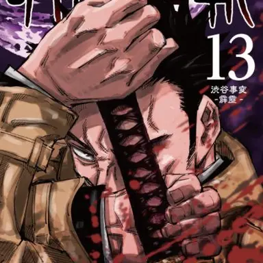 Profile image of 日下部篤也