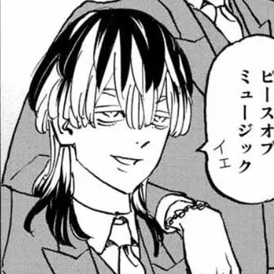 Profile image of 竜胆