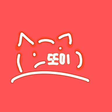 Profile image of 또이