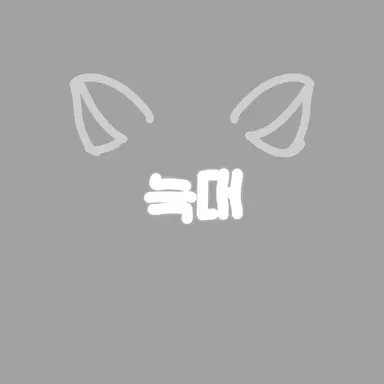 Profile image of 김미준