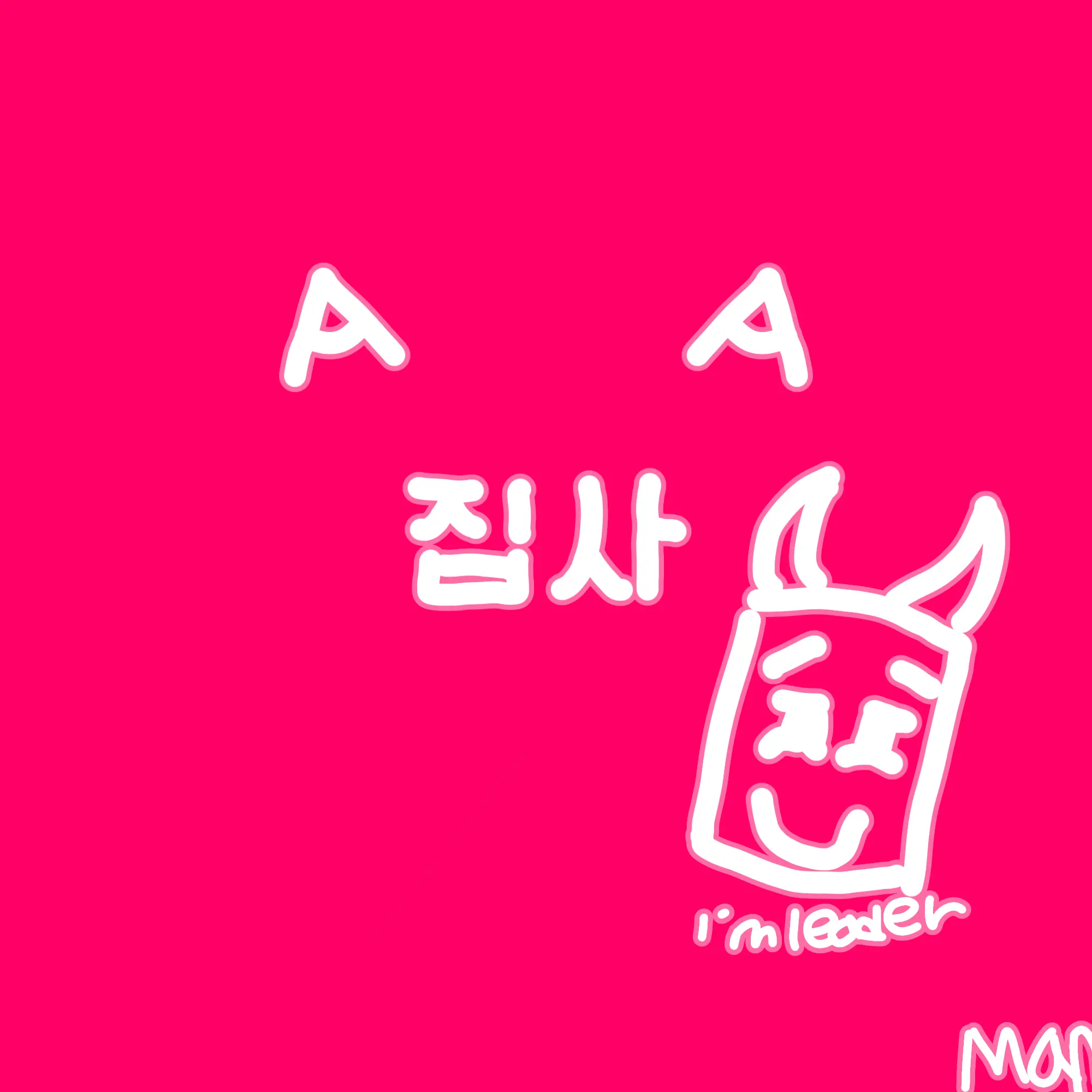 hi-I-m_Waterrrrrr의 {{대저택-동거:늑대,여우}