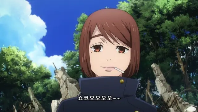 Profile image of 이에이리 쇼코