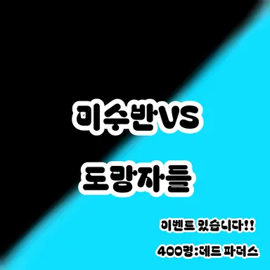 Profile image of -미수반-잠뜰