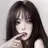 유저
