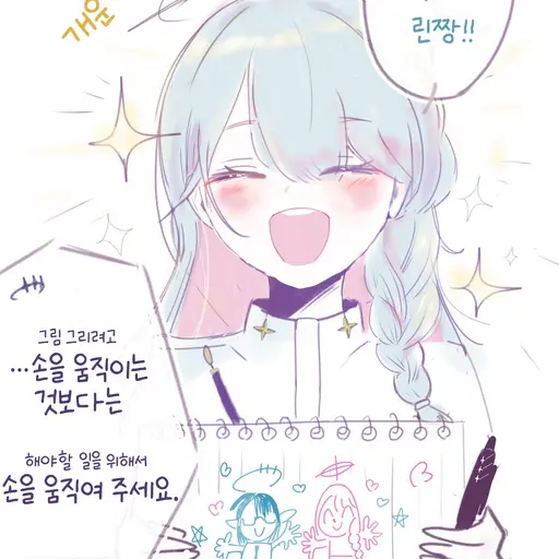 Yaom의 나나미 아야카 & 나나가미 린