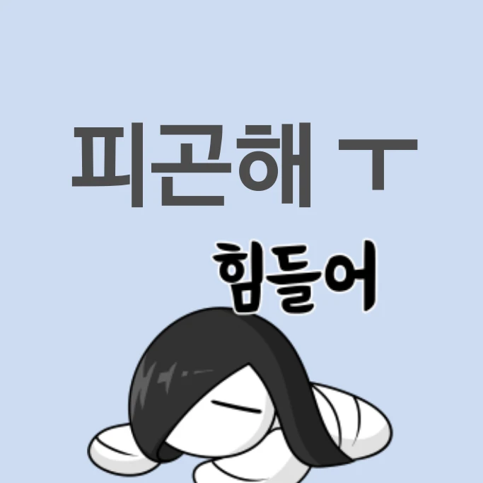 유승아
