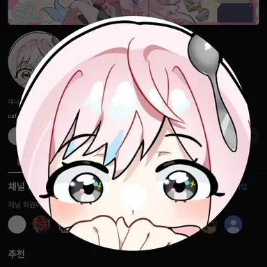 Profile image of 낭만숟가락