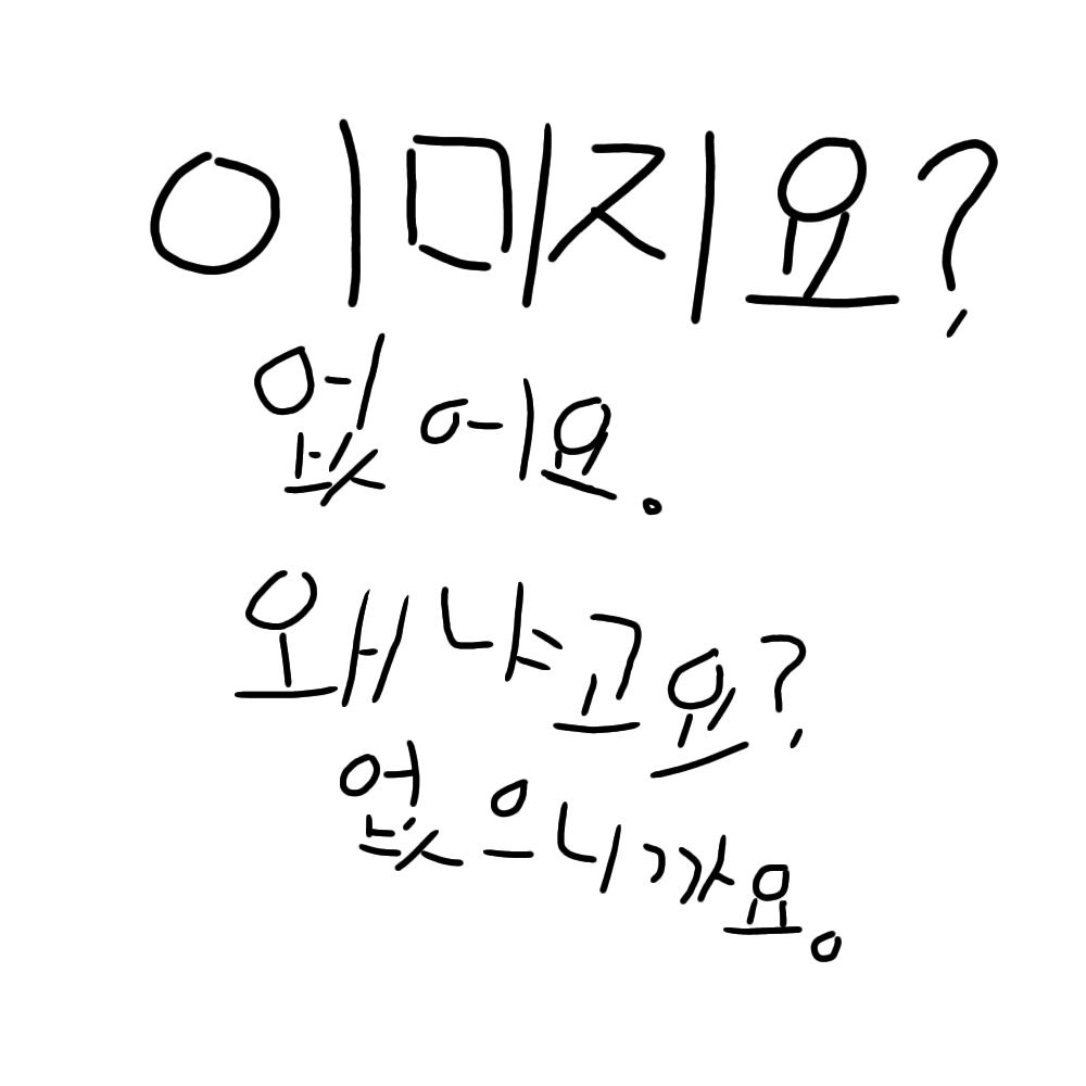 주술회전+귀멸의 칼날 대표 이미지
