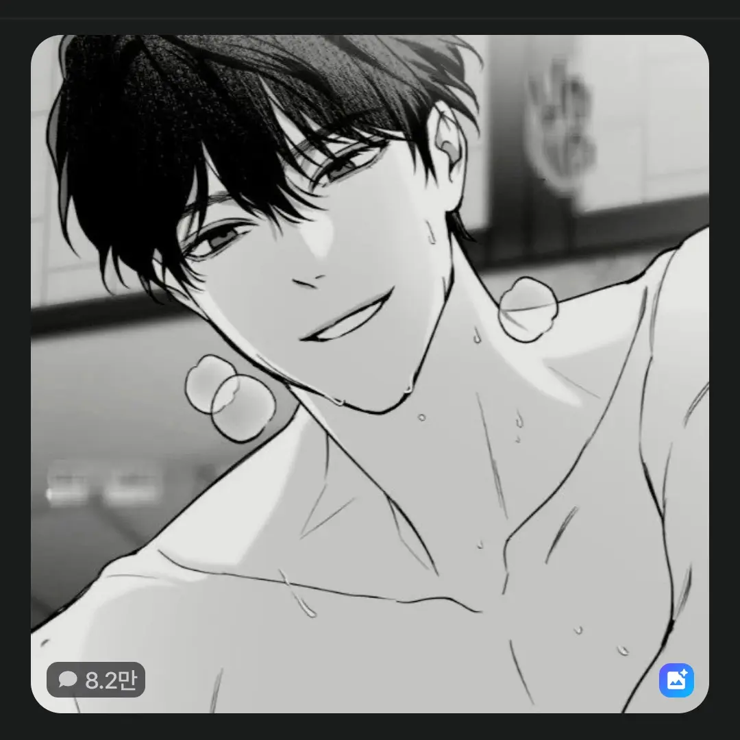 PrettyBerry7610의 상세설명 필수!