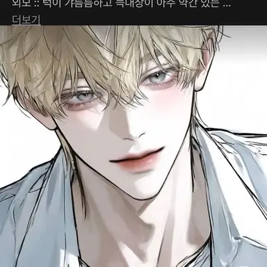 Profile image of 강태윤