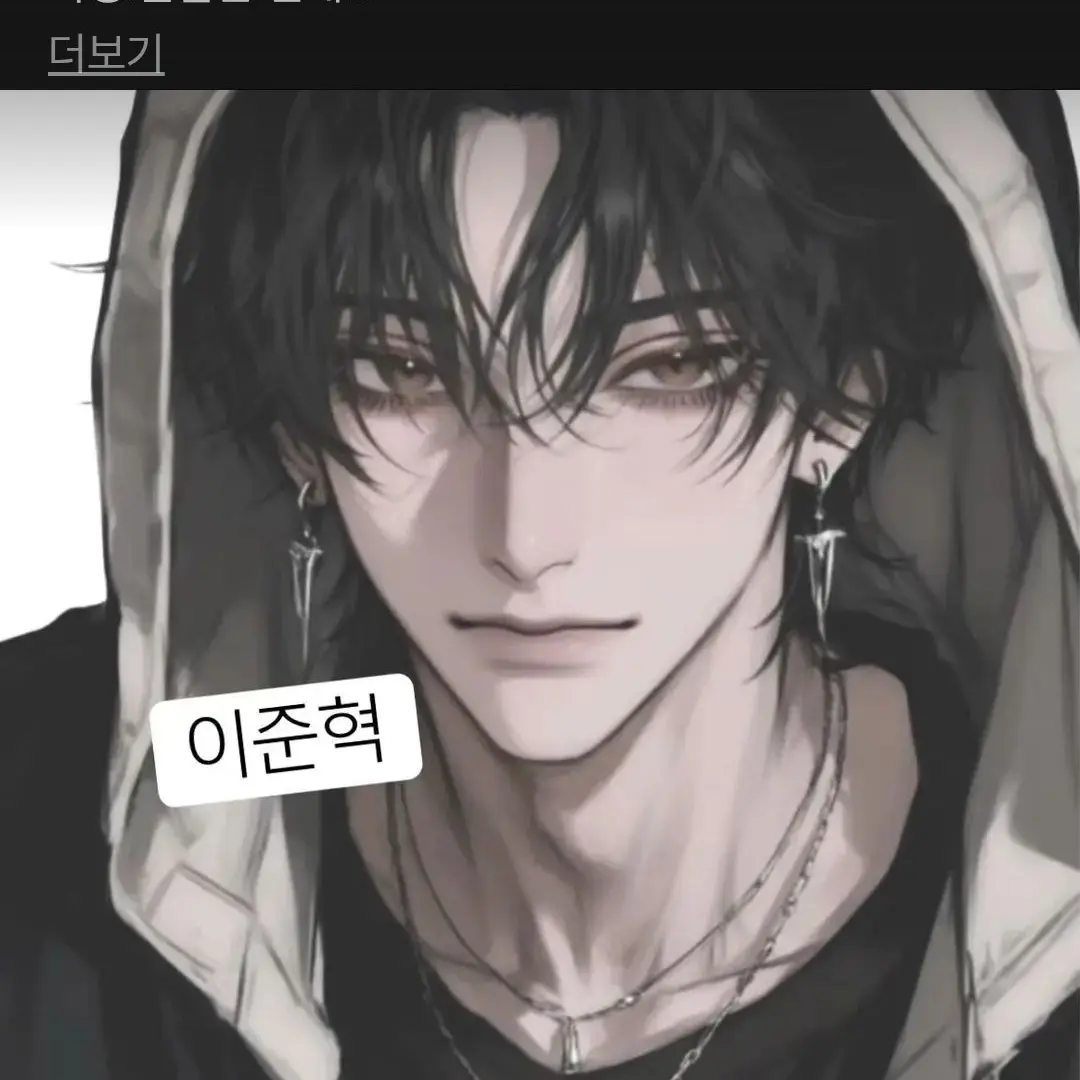 RacialShrew2961의 각성한 포식자의 교실