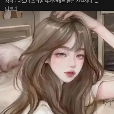 Profile image of 서아린
