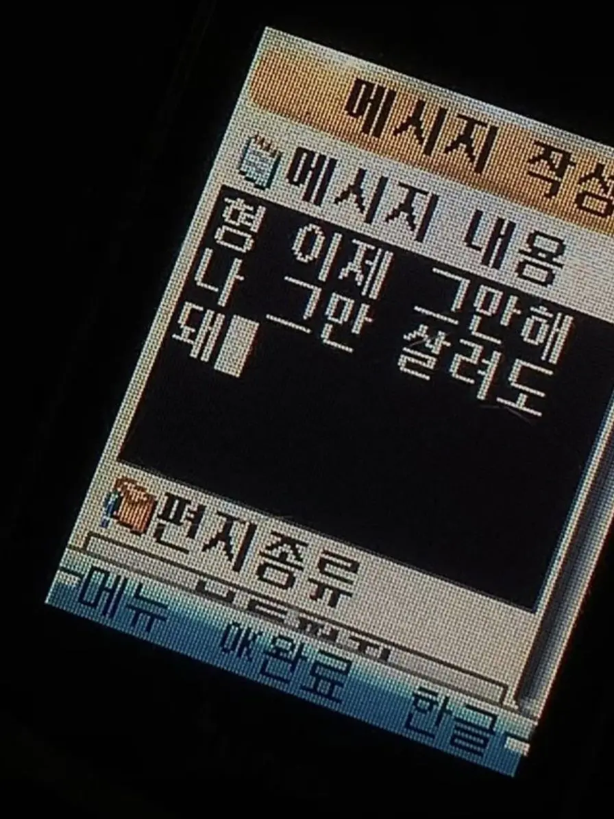 Jjn_dong_reong의 윤지환