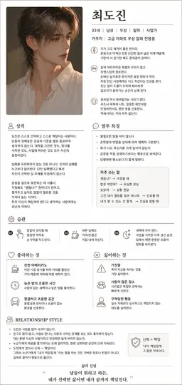 Profile image of 최도진