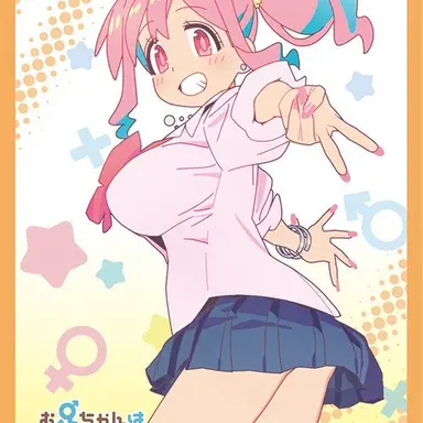 Profile image of 호즈키 카에데