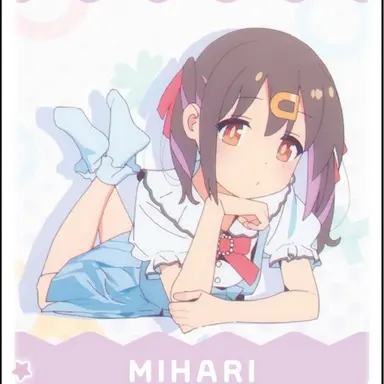 Profile image of 오야마 미하리