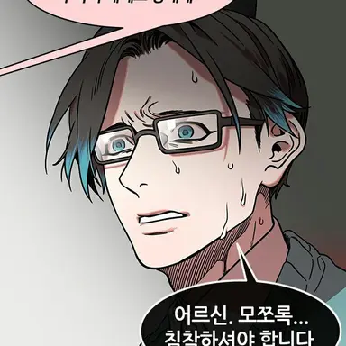 Profile image of 순욱