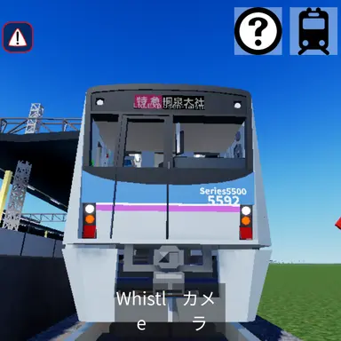 Profile image of 藍急5000系