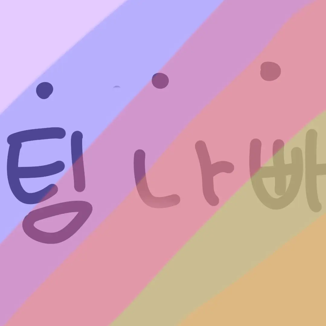 FeebleChili7224의 수영장 간 팀나빠?!+여우