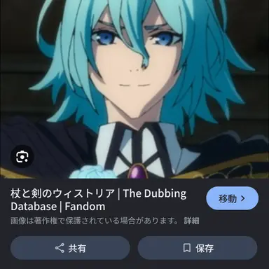Profile image of ユリウス