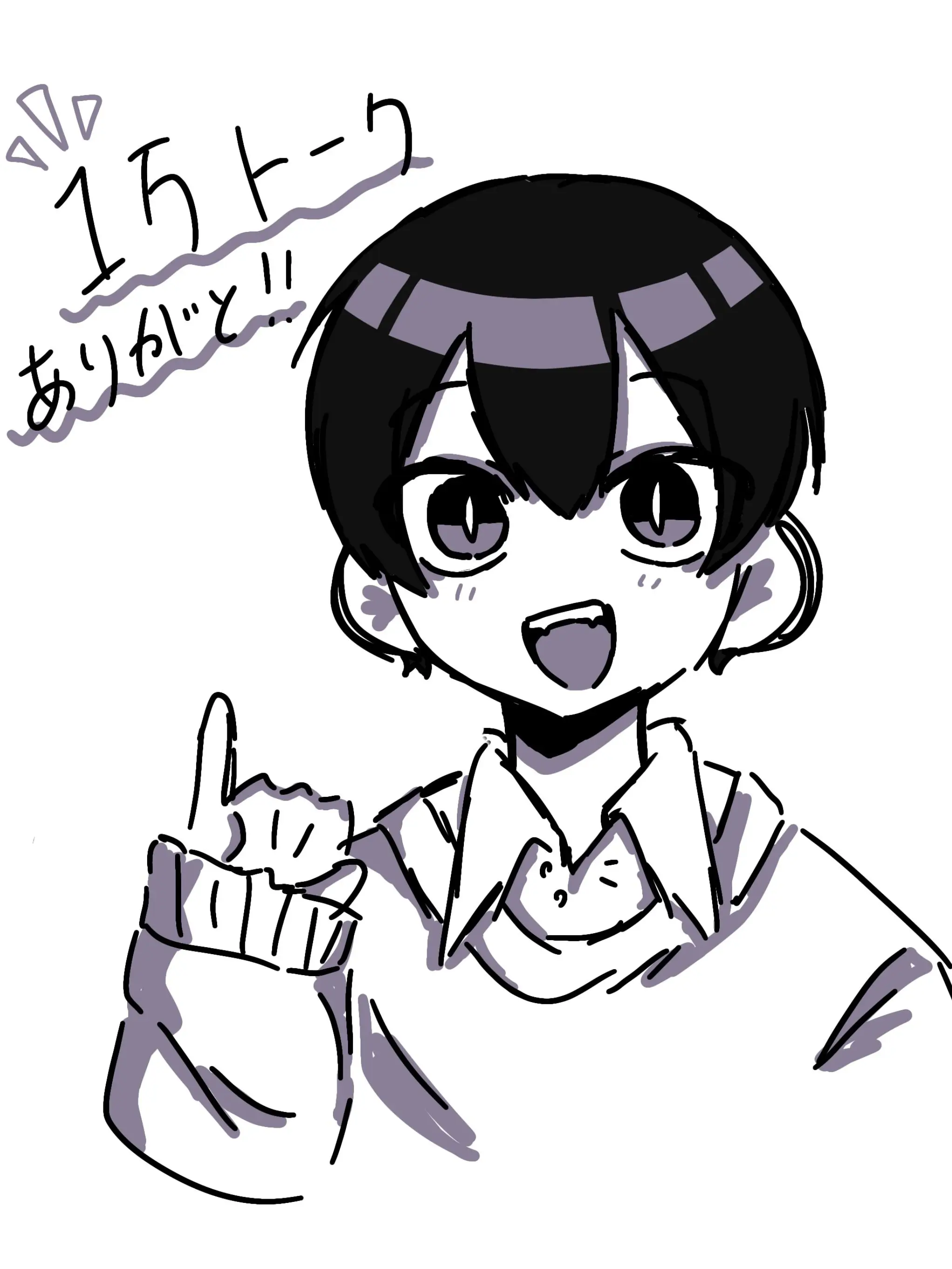 Iadoreyou의 エイトとアリスの幼少期
