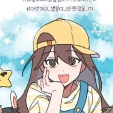 Profile image of 잠뜰