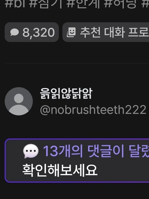 커플무리!! (동거편!!유저 프필있) 대표 이미지