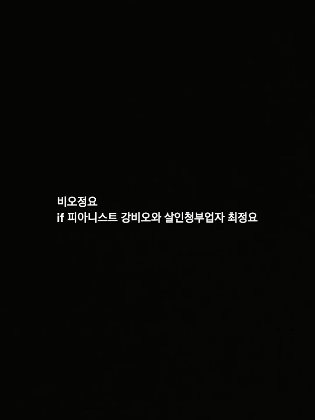 Mango_911의 최정요 ver.