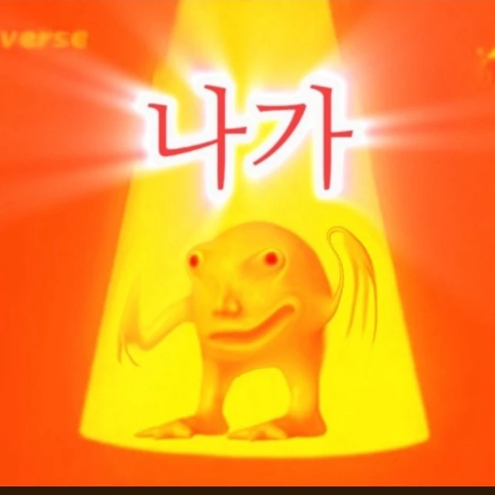 문지기