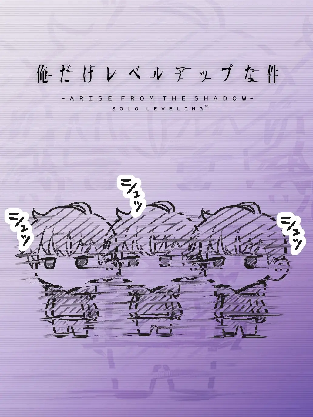 hayate_tensai의 俺レベ