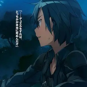 Profile image of キリト