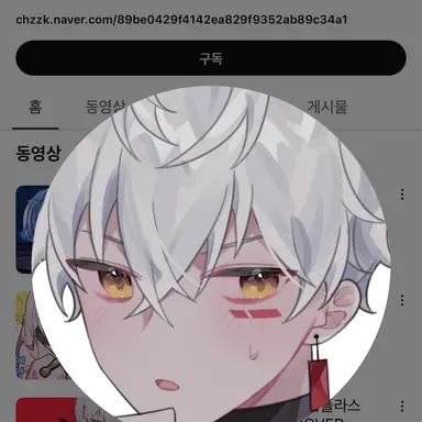 Profile image of 이하얀