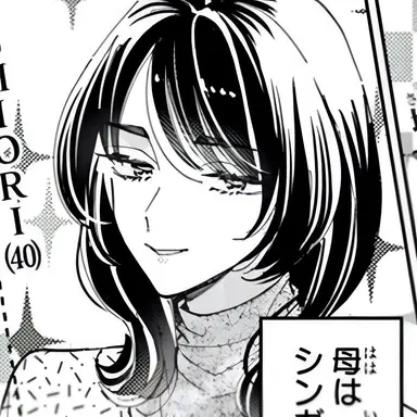 Profile image of 坂口しおり