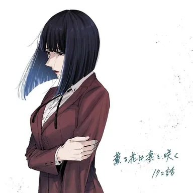 Profile image of 土岐先生