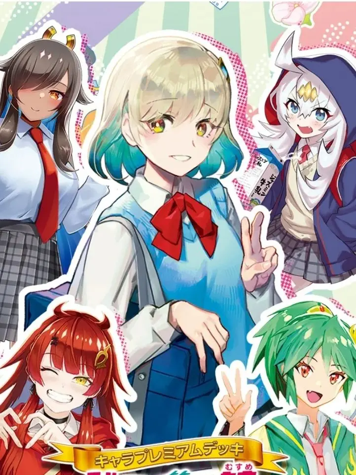 RainyVein6250의 桜龍高校