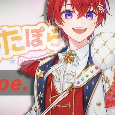 Profile image of こえ