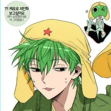 Profile image of 케로로
