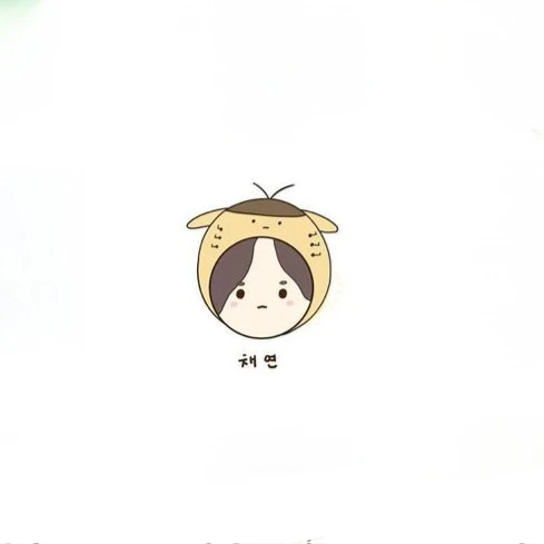 이채연