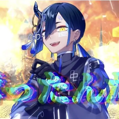 Profile image of 青