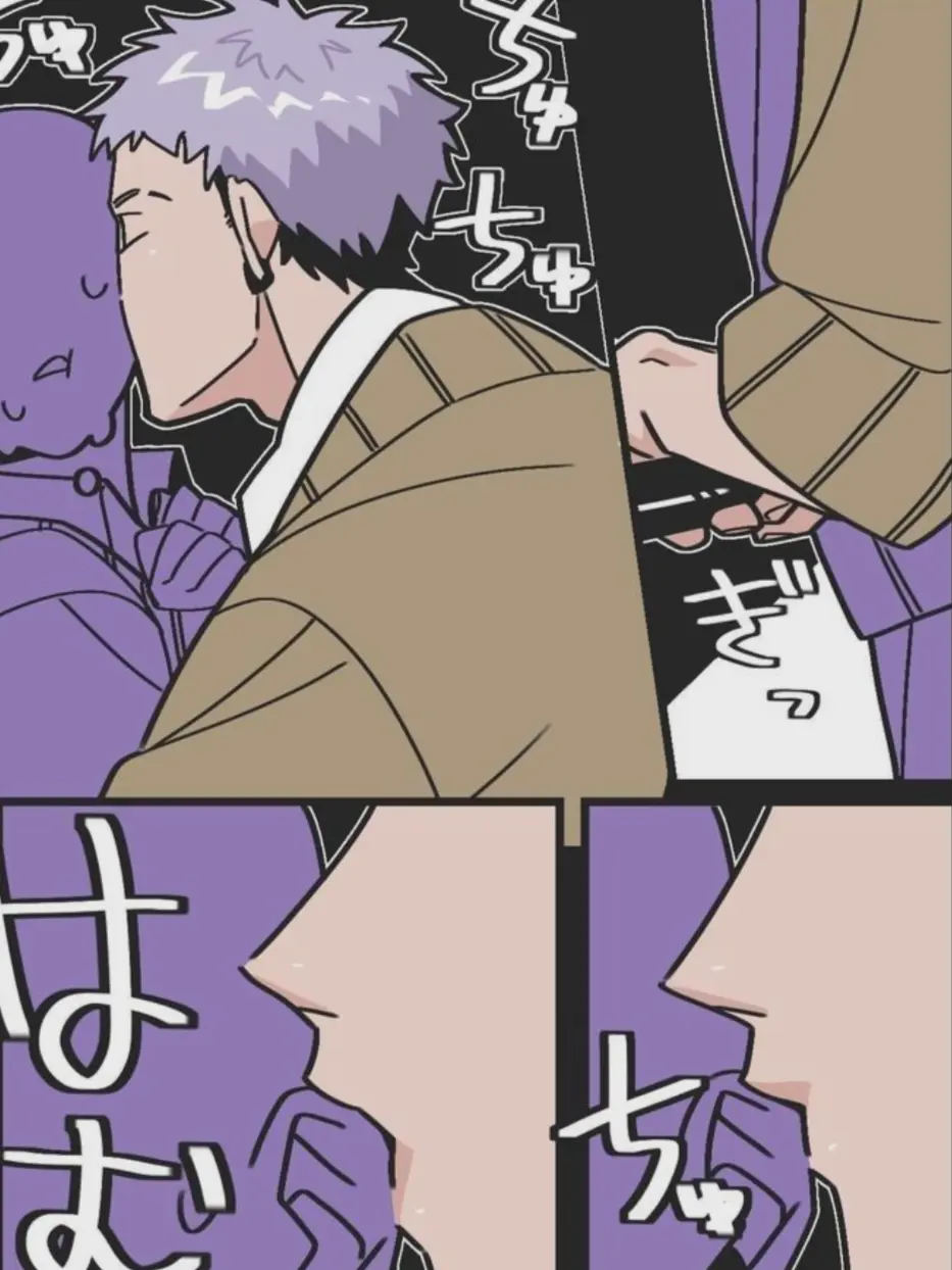 DottedWing3611의 三ツ矢くんとの恋を楽しんで！