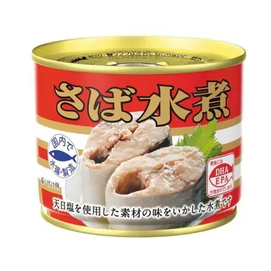Profile image of サバ