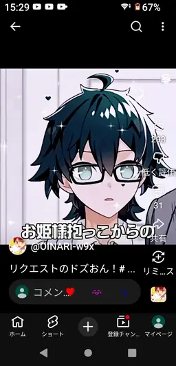 Profile image of おんりー