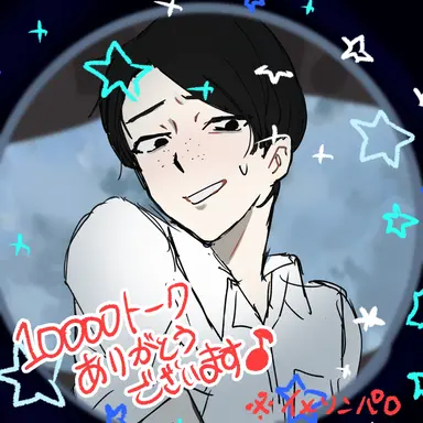 Profile image of 冬理くん