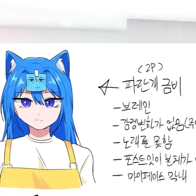 Profile image of 금비